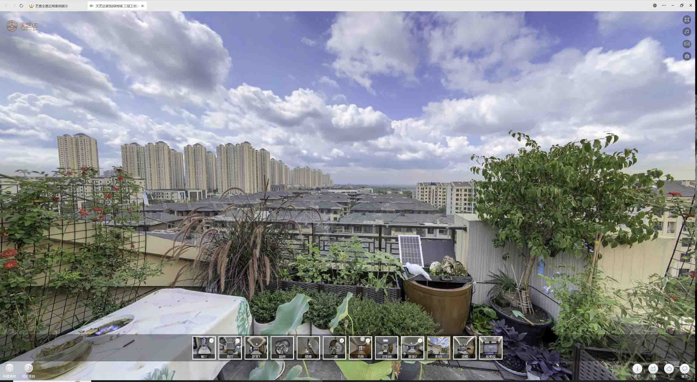 镇巴喻德江陶瓷馆